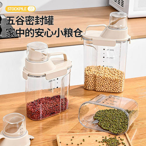食品级手提密封厨房五谷杂粮收纳盒宠物猫狗粮储米桶面粉储物