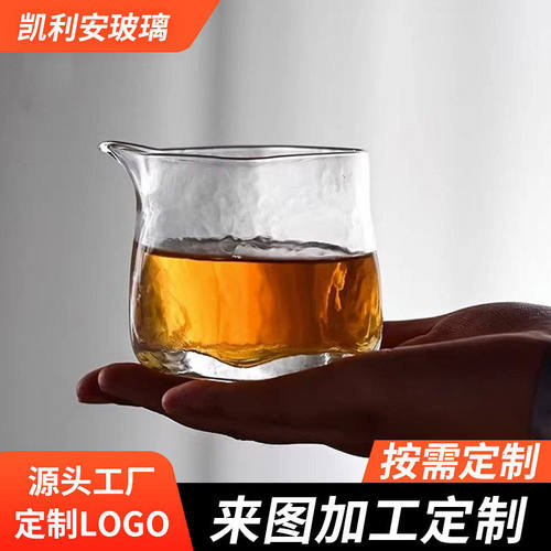 方形锤纹硼硅玻璃分茶器家用功夫茶具匀杯茶海公道杯茶水分离