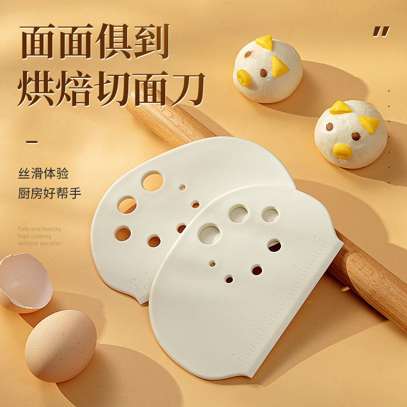 烘焙刮板家用切面刀蛋糕奶油抹刀厨房食品级PP烘焙工具带刻度挂孔图片