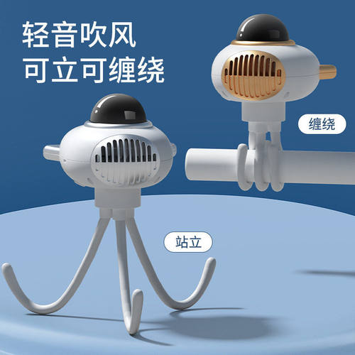 2025年新款无叶风扇可缠绕式可爱卡通工人位小风扇夏季小型电风扇