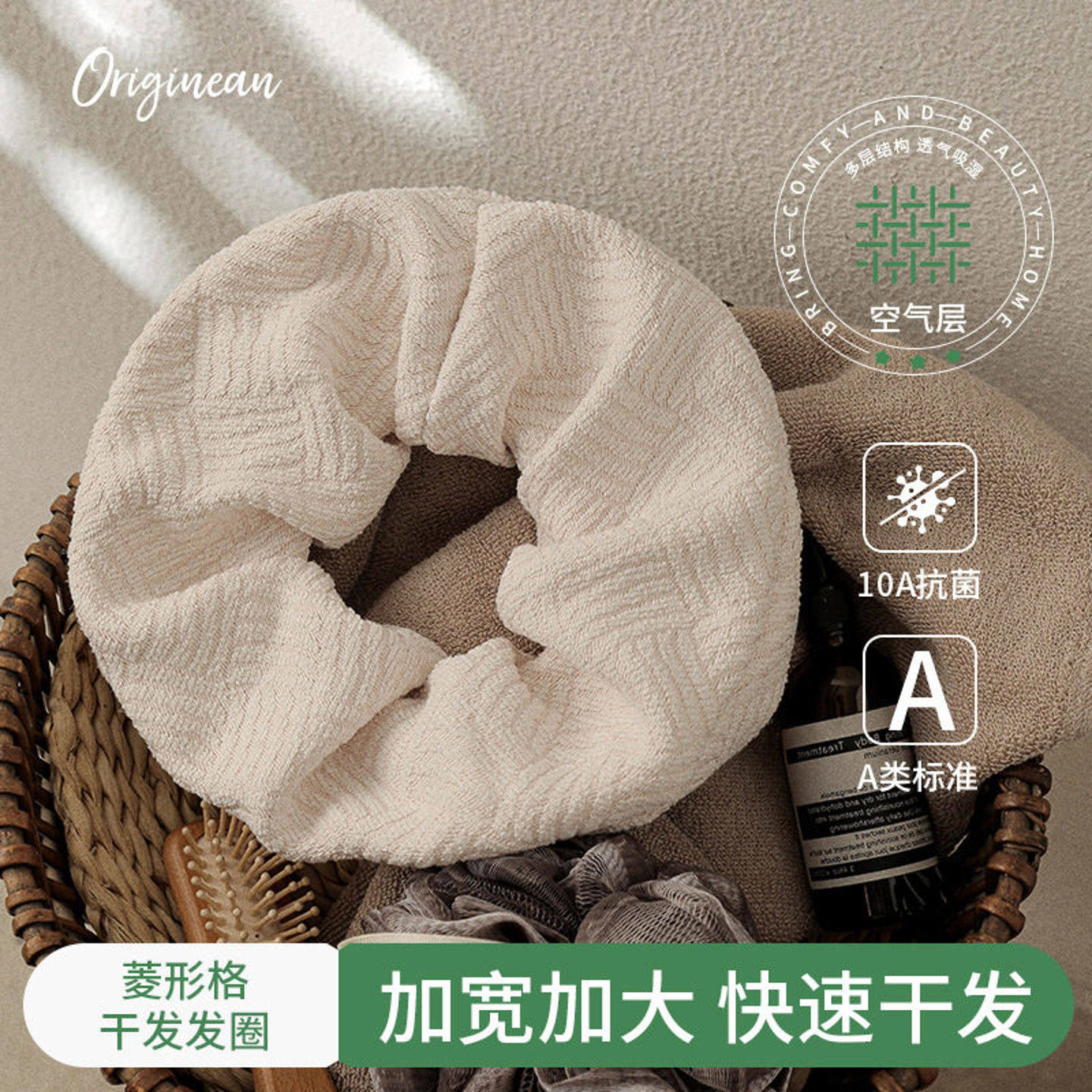 严选菱形格干发圈女超吸水护发加大加厚华夫格空气层大肠干发发圈