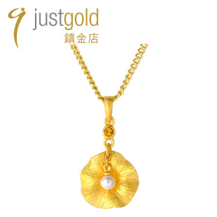 justgold鎮金店清渟荷香黄金足金吊坠1519691Y