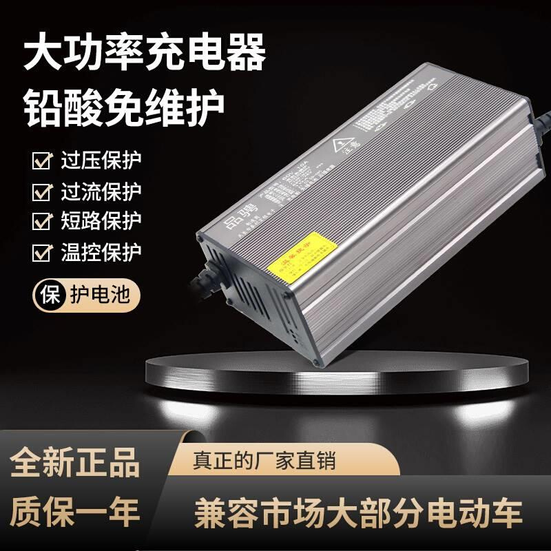 电动四轮车充电器60v15a48v10a12a18a72v100ah安品骋大功率充电机