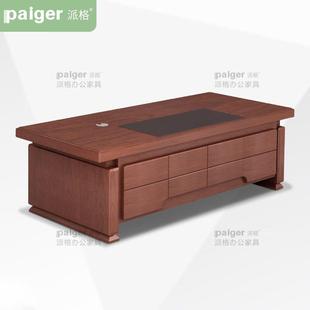 paiger 办公家具员工班台 不含侧柜 N1P181 活动小柜