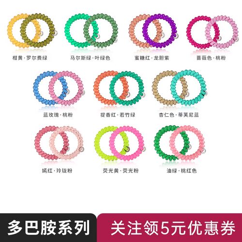 电话线发圈电话线发圈HOSUKKO