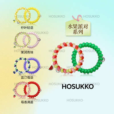 英国HOSUKKO【水果派对】电话线轻奢发圈女性发卡头饰韩系爆款