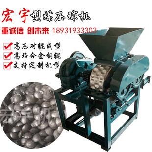 成套型煤压球机厂家液压对辊强力压球机干湿脱硫石膏加压机设备