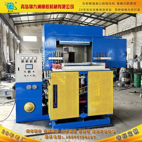 树脂砂轮成型热压成型机可存储工艺配方分段控制压力曲线升温