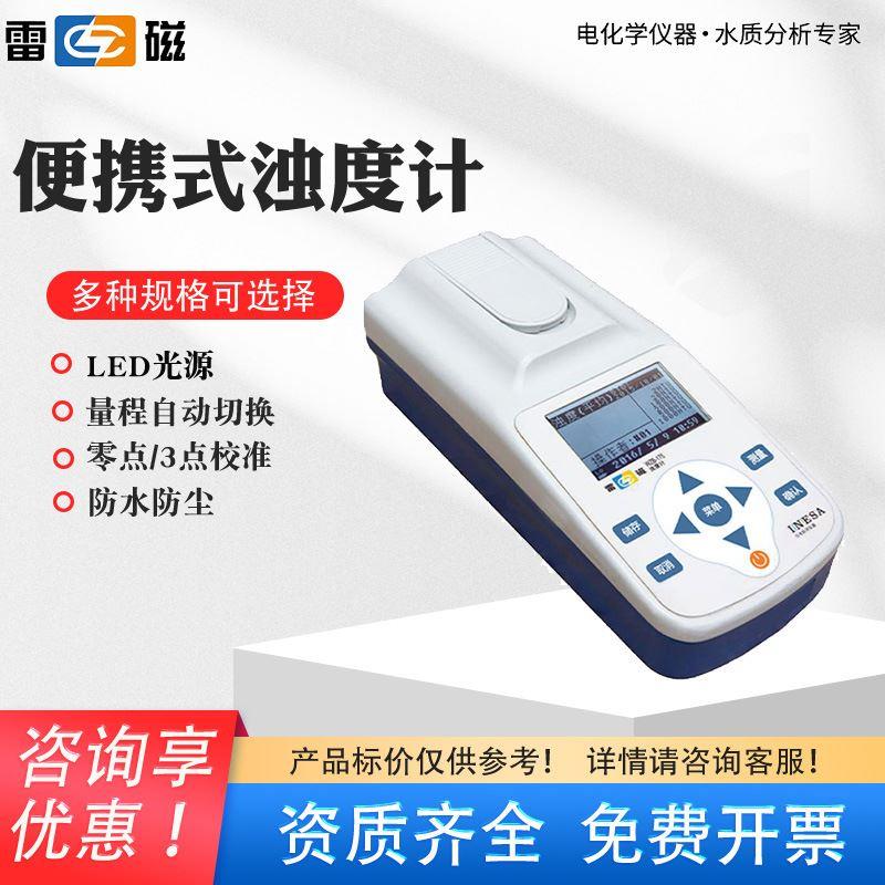 比浊仪,梅里埃比浊仪_大山谷图库