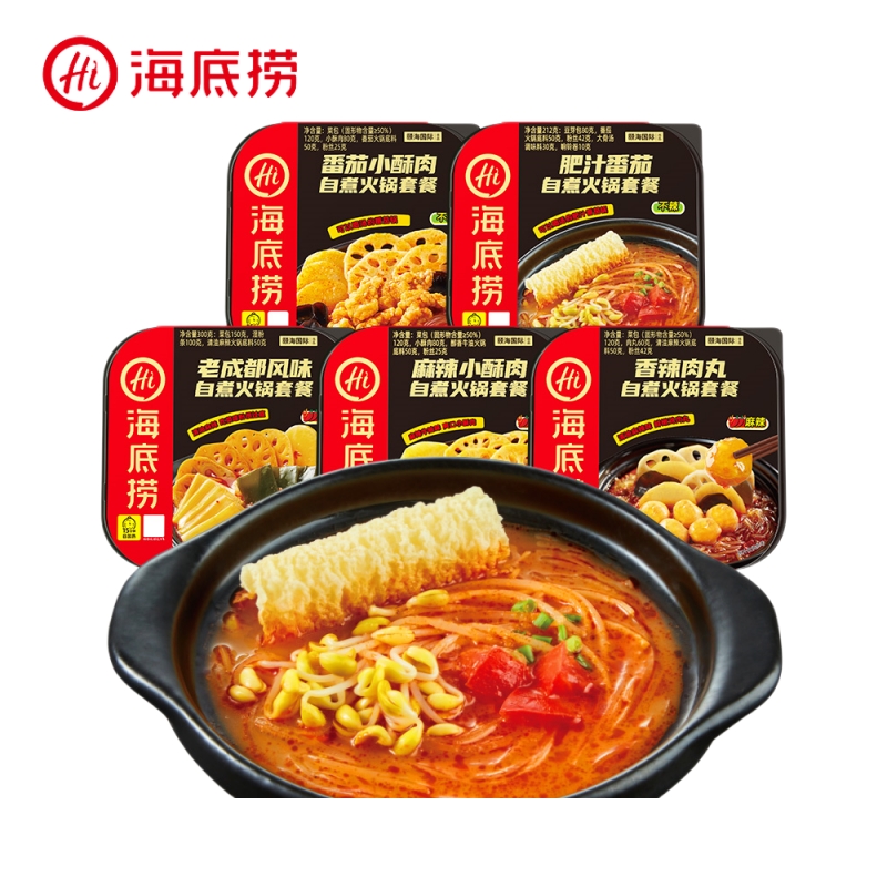 海底捞自热火锅番茄小酥肉老成都