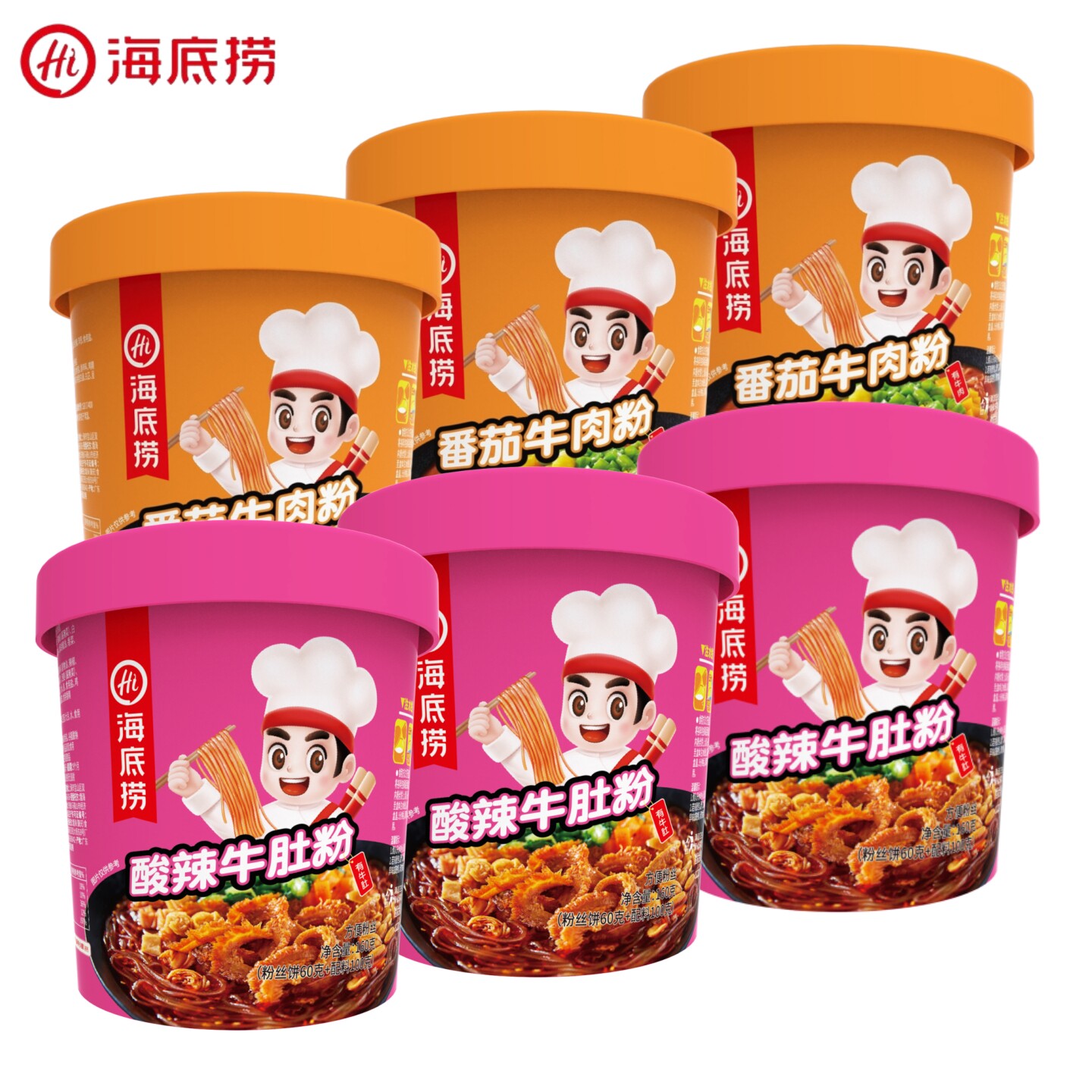 海底捞番茄牛肉粉酸辣粉牛肚粉图片