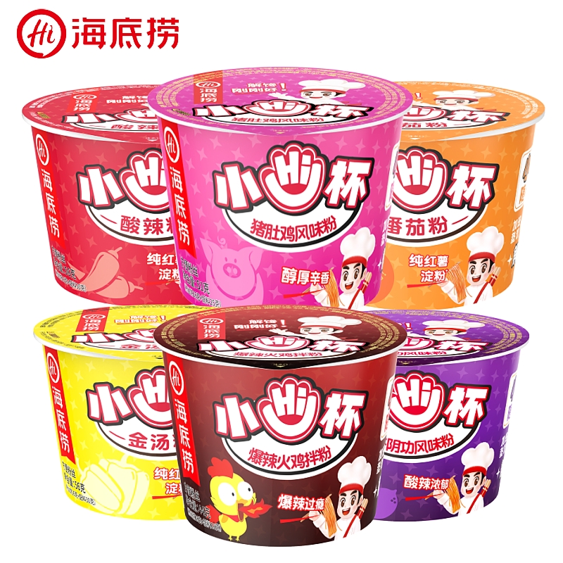 海底捞小Hi杯酸辣粉猪肚鸡粉速食