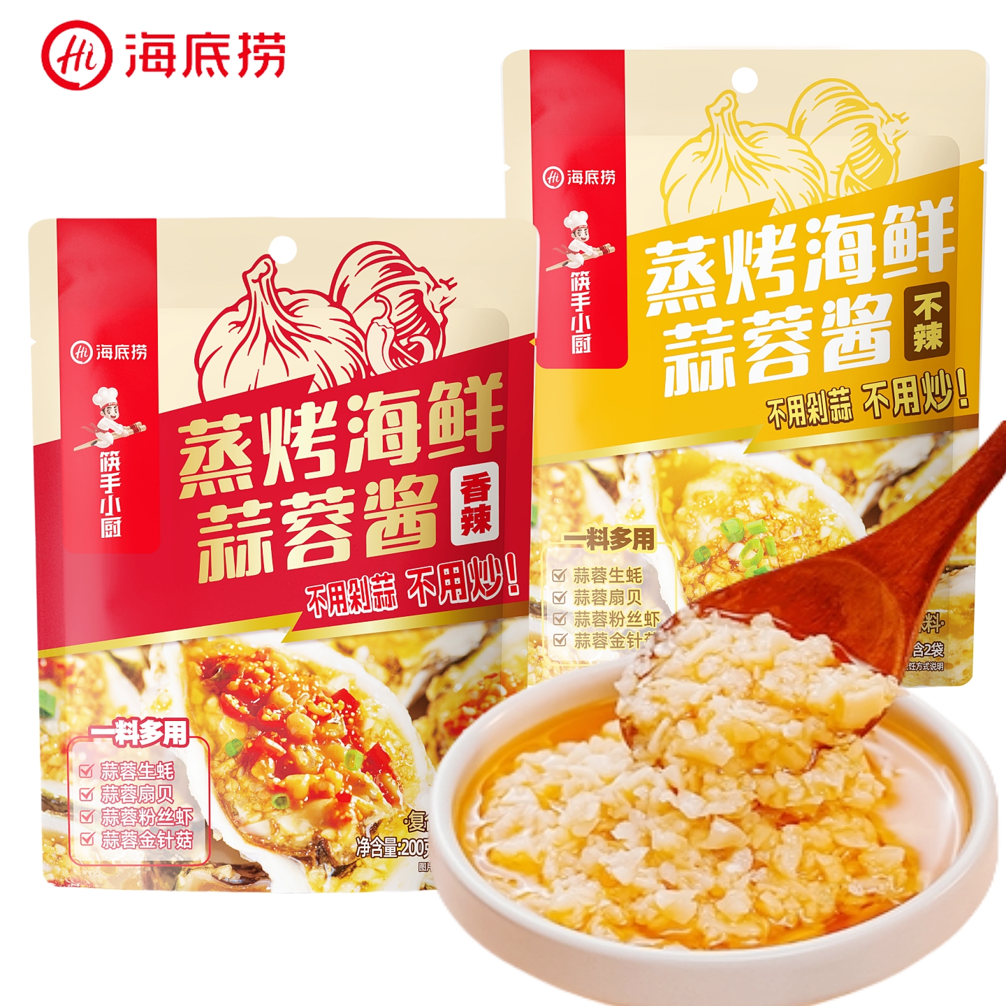海底捞蒸烤海鲜蒜蓉酱200g