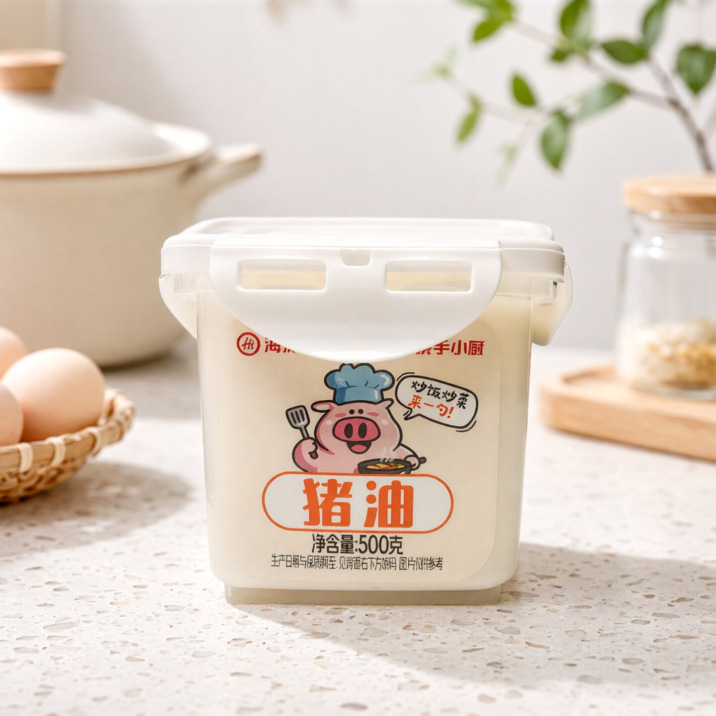 海底捞食用猪油500克炒菜拌饭烘焙起酥糕点醇香猪油味美家用