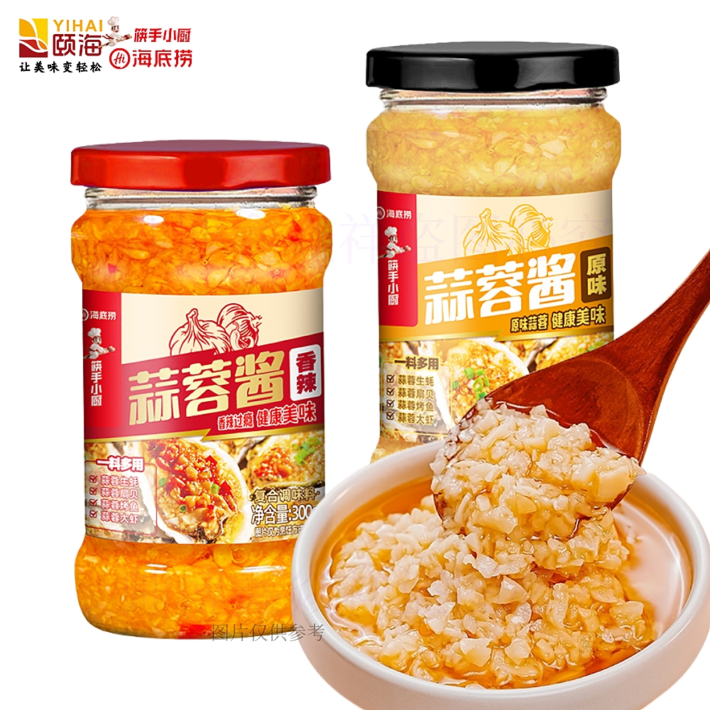 海底捞生蚝海鲜蒜蓉酱300g瓶装