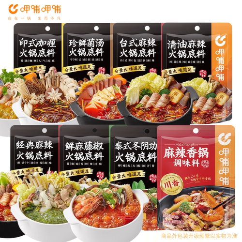 呷哺呷哺火锅底料3-5人份家庭装