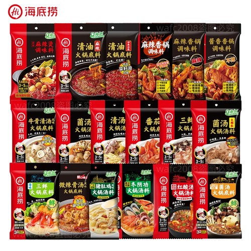 海底捞火锅底料真材实料火锅食材