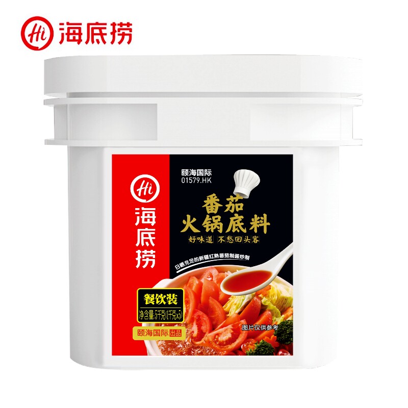 海底捞火锅底料酸香番茄味野生风味菌鲜火锅冒菜串串香麻辣烫商用