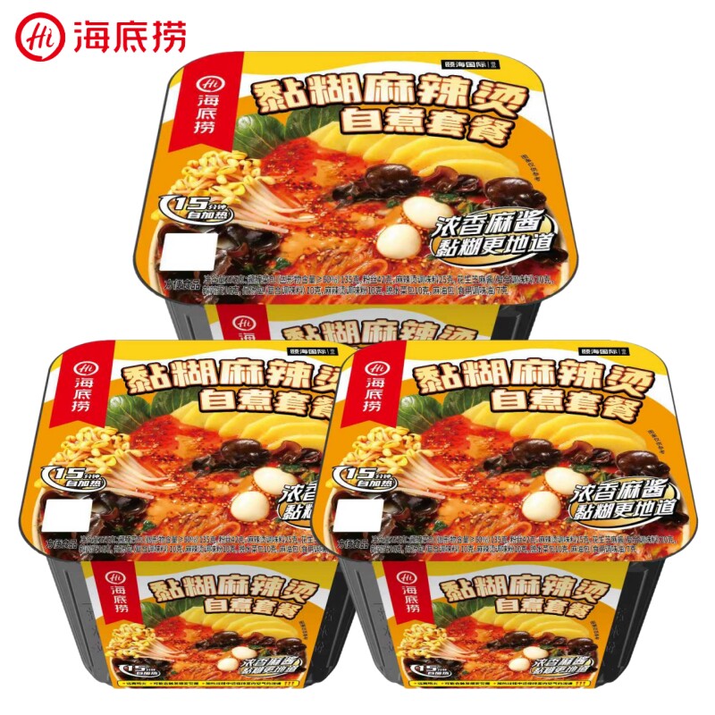 海底捞黏糊麻辣烫自热火锅即食