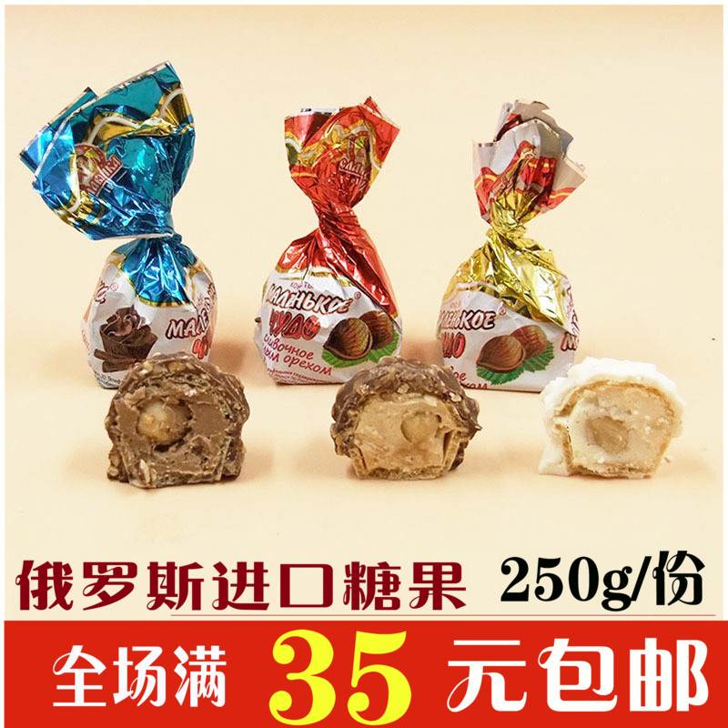 俄罗斯进口糖果斯拉夫巧克力榛仁夹心奶罐糖牛奶榛仁夹心散装250g
