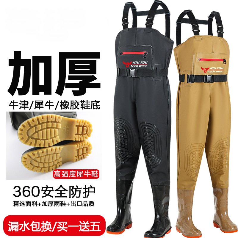 下水裤服雨裤带雨鞋皮叉裤半身防水衣抓鱼全身男连体水库加厚水鞋