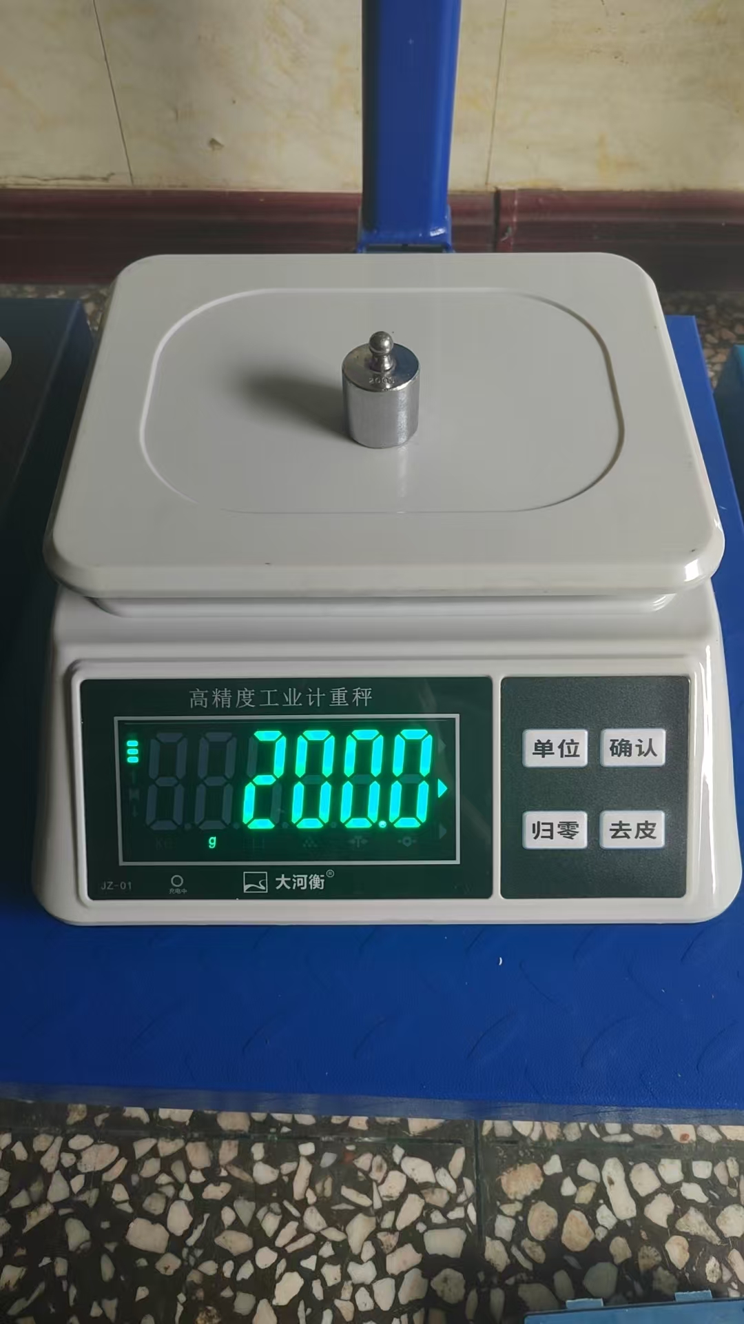 大河衡0.1g高精度电子秤精准磅秤称重台秤计重称工业商用家用新款