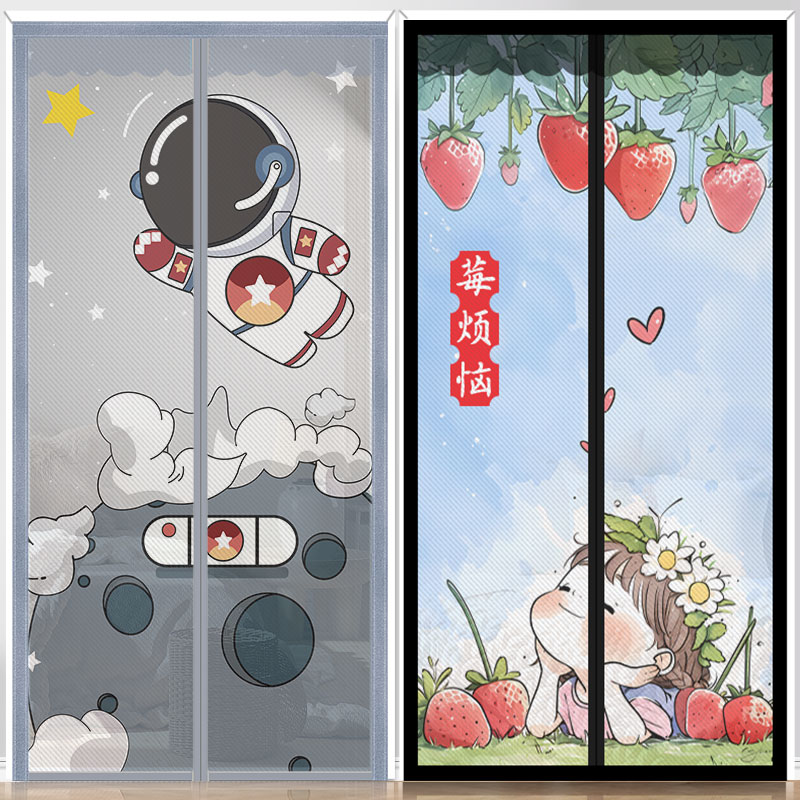 主打没烦恼轻轻爽爽防蚊