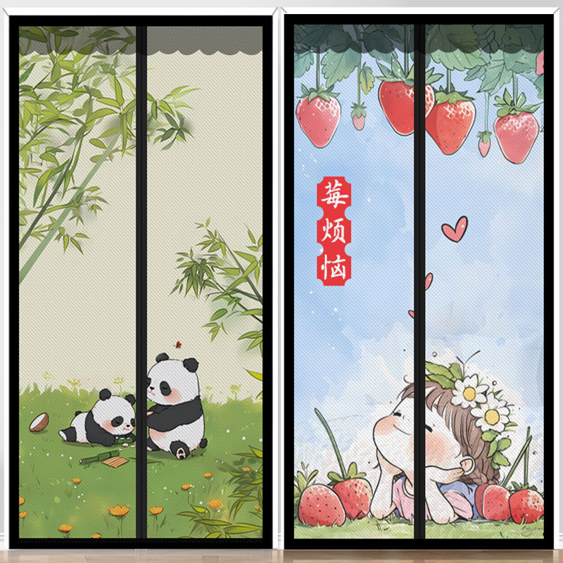 防蚊门帘魔术贴夏季纱门纱窗强力磁吸条铁自卧室家用2024新款高档,居家布艺,门帘,淘宝优惠券,粉丝福利购,淘宝优惠卷