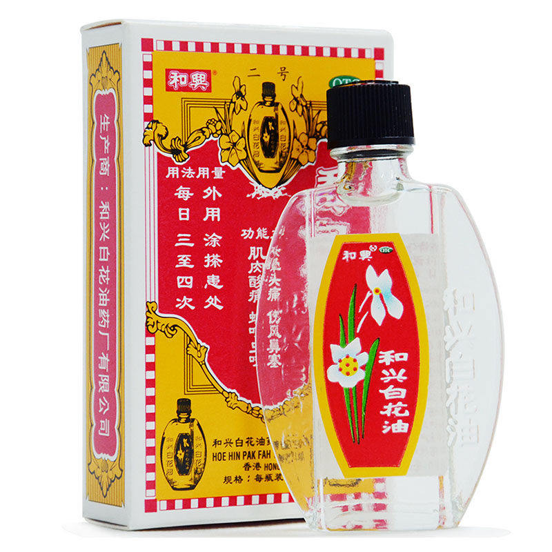 和兴 和兴白花油 10ml*1瓶/盒