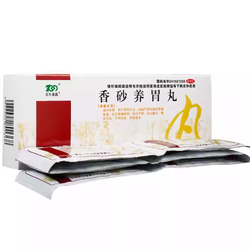 百年康鑫 香砂养胃丸 水丸6g*10袋/盒 胃痛呕吐不思饮食,OTC药品/国际医药,肠胃用药,淘宝优惠券,粉丝福利购,淘宝优惠卷