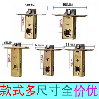 卫生间锁舌锁芯单舌门锁房门锁浴室锁心小锁舌配件室内锁体卫浴锁