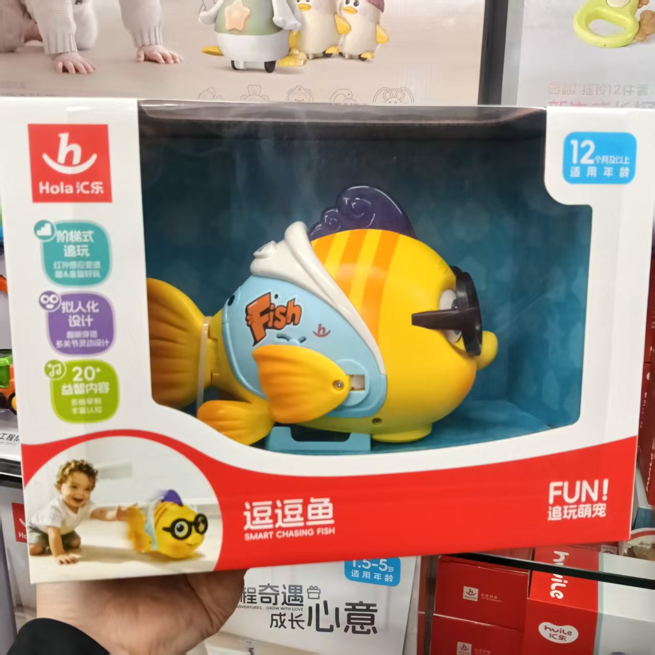 逗逗鱼婴儿电动声光玩具