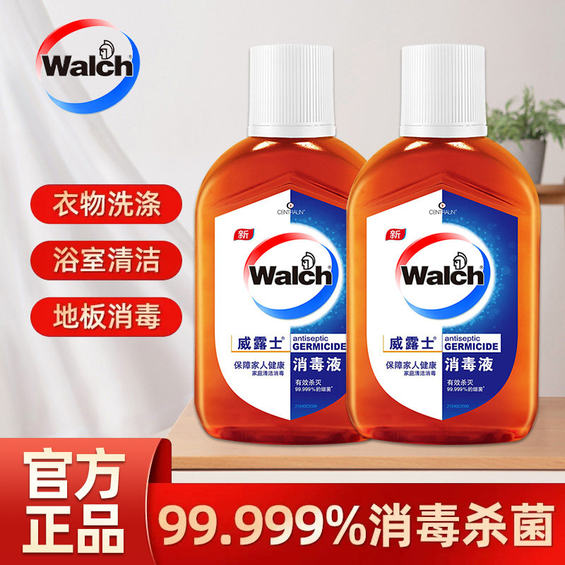 威露士消毒液170ml杀菌消毒