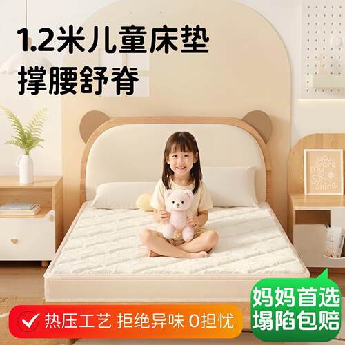 拉车套罩 绿板黄麻床垫加硬S型环保黄麻乳胶可拆硬舒脊黄麻家用床