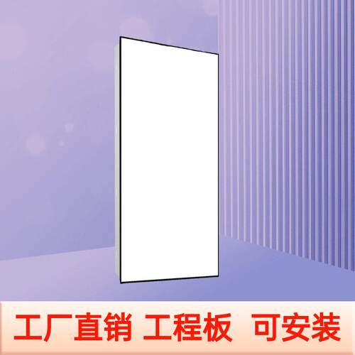 拉车集成吊顶铝扣板300x600 450x900厨房卫生间大板铝天花材料精