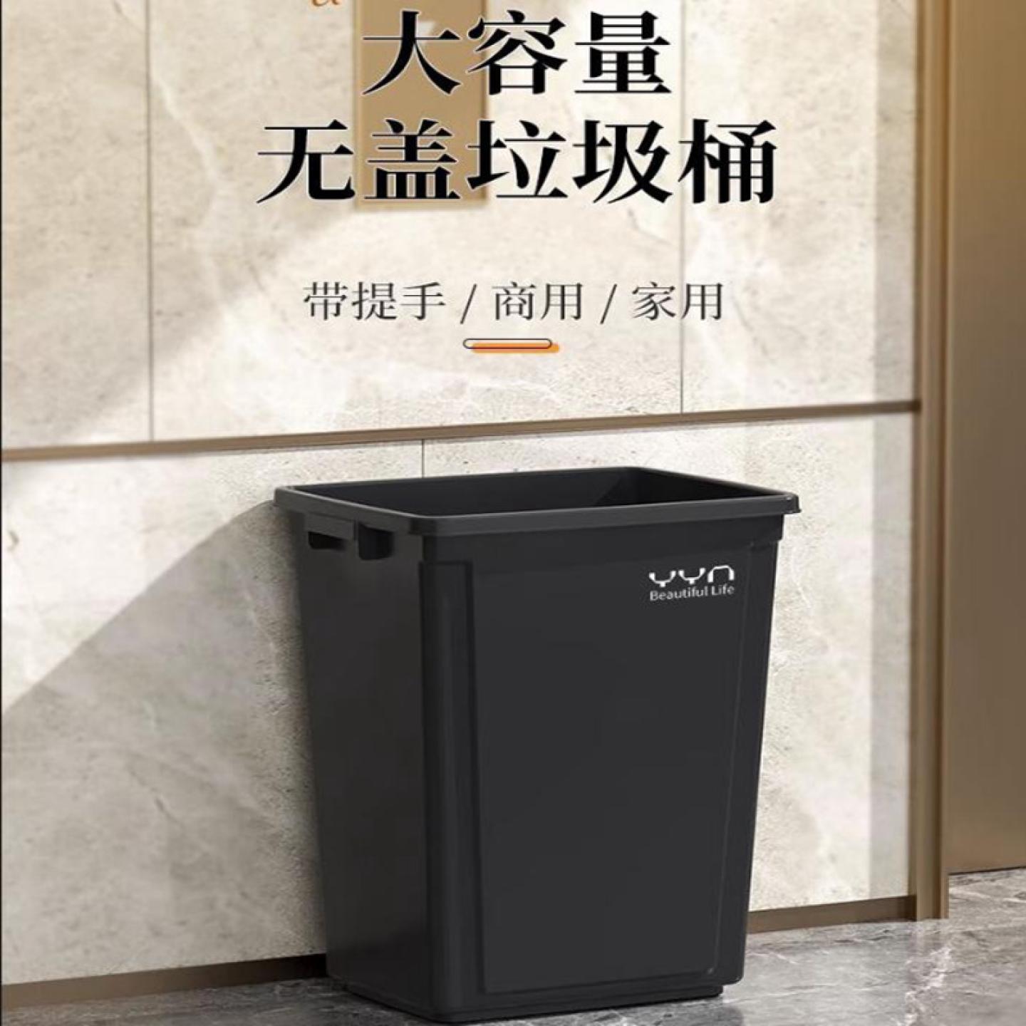 垃圾桶超大容量户外号方形室内厨房厕所无盖大型垃圾筒家用垃圾桶