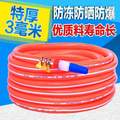 水管家用软管胶管4分6分1寸自来