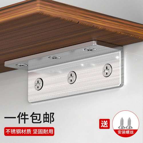 不锈钢角码90度直角固定器三角铁
