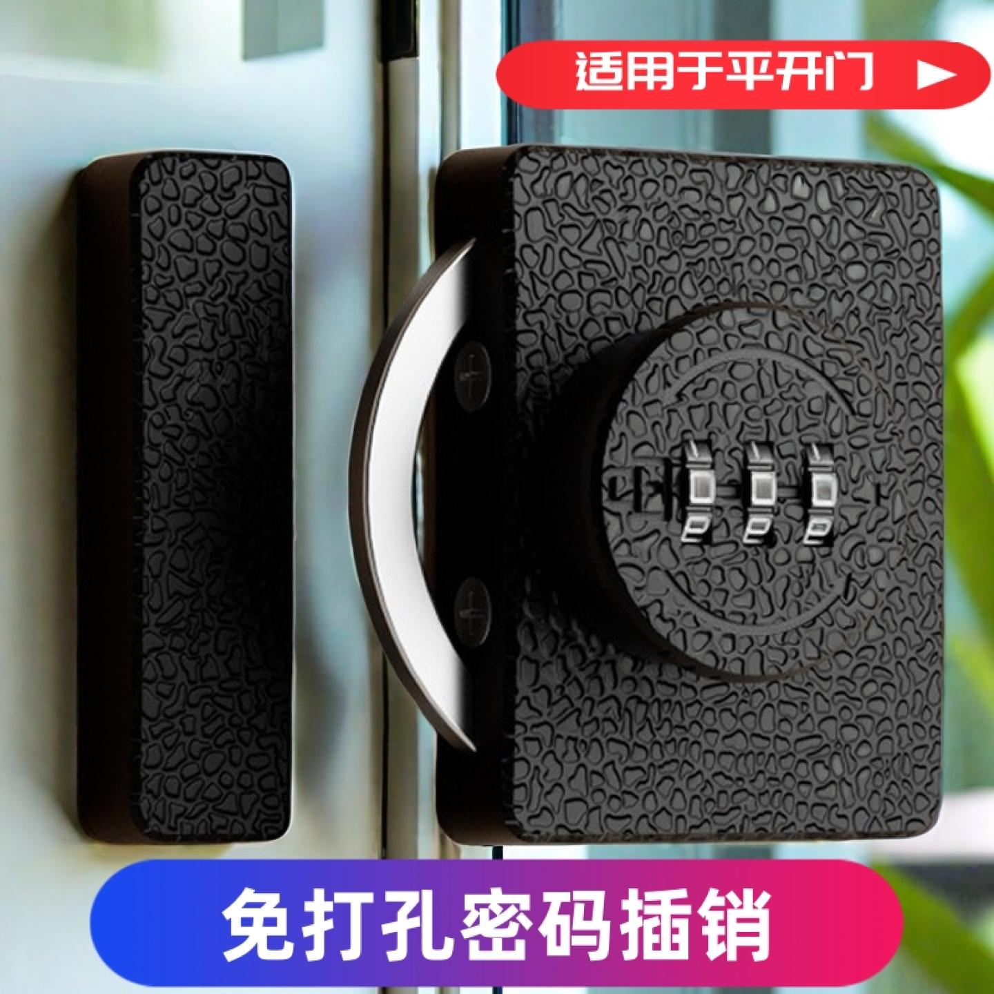 免打孔柜门锁平移门密码锁
