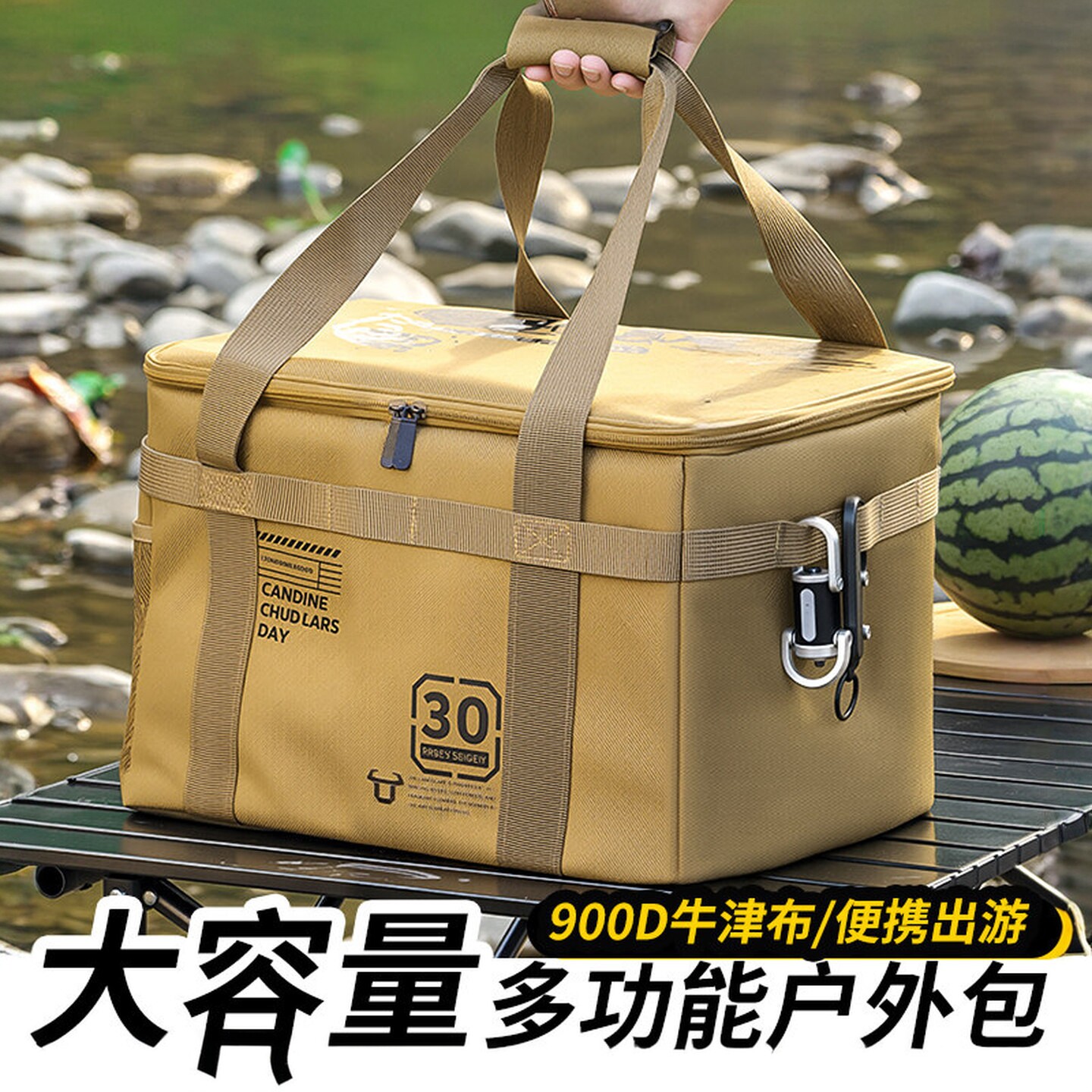 户外折叠收纳箱野餐露营装备战术收纳包大容量储物箱餐具厨具野外