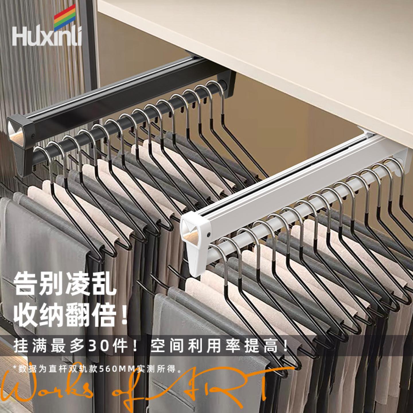 衣柜衣帽间抽拉裤架收纳架