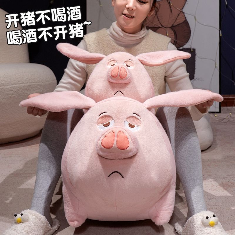 哪吒太乙真人坐骑猪玩偶娃娃可爱飞天猪毛绒玩具公仔生日礼物