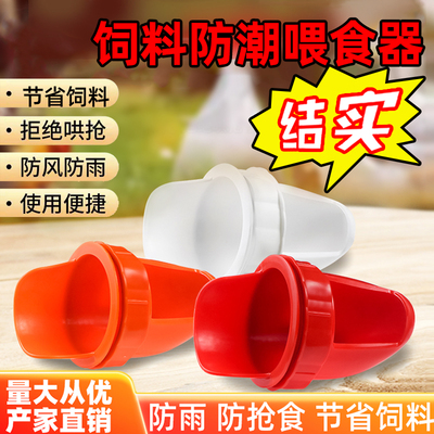 喂食器家禽下料自动喂鸡家禽自动