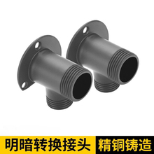 非标花洒配件：明装脚止回弯脚加长加宽弯角配件进水耐用工艺暗装