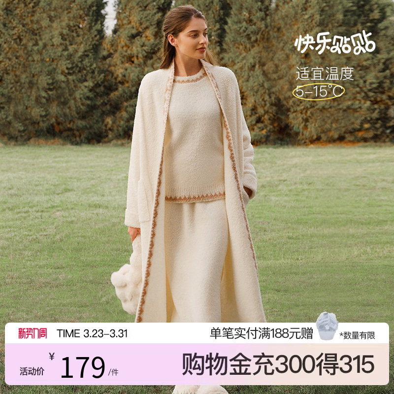 ubras家居服羊绒绒长袖开襟松软温暖睡袍秋冬柔软加厚睡衣女士