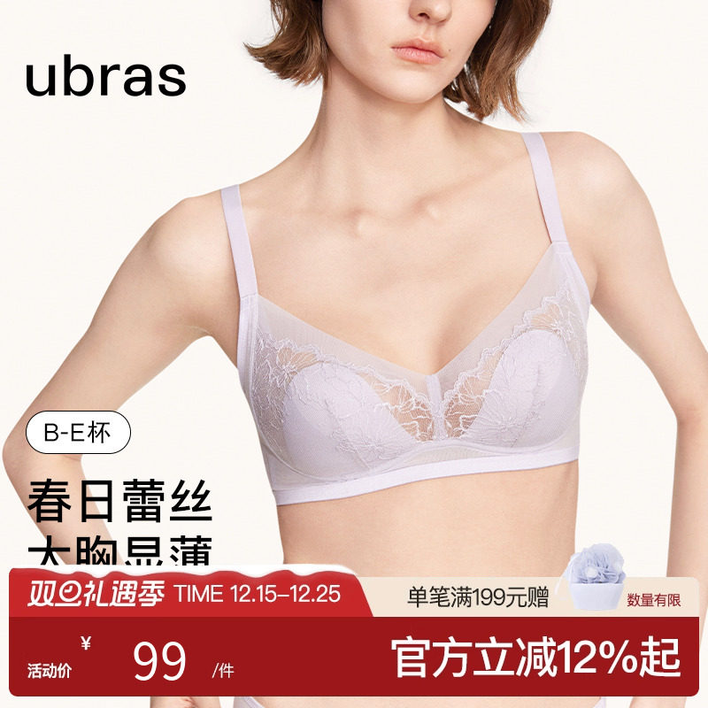 ubras春日蕾丝丰盈包裹大杯文胸性感蕾丝文胸罩内衣女