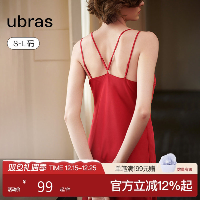 ubras婚礼晨袍|节庆红品家居服蕾丝本命年吊带睡裙睡袍性感女