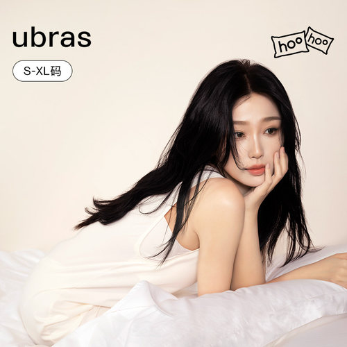 ubras带杯云棉窄肩裙家居服