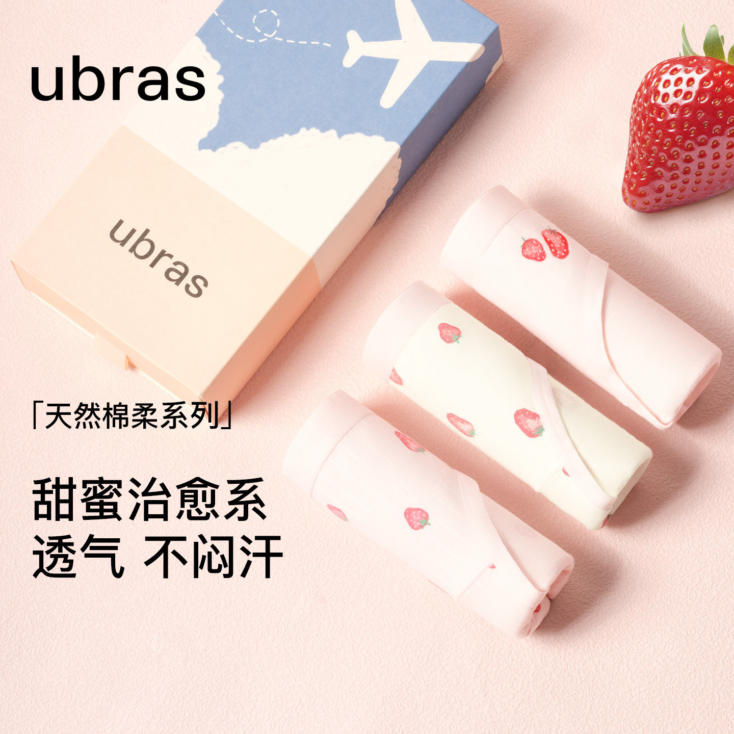 ubras纯棉抗菌裆动物印花女士低腰三角裤萌趣少女柔软透气软糯