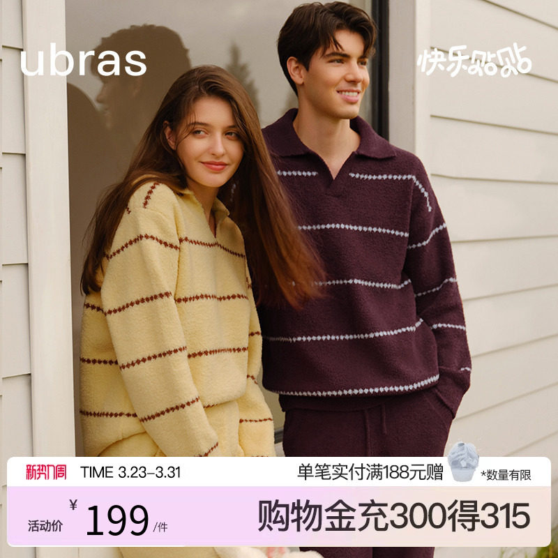 ubras贴贴系列|半边绒睡衣家居服条纹情侣套装女男款慕斯绒秋冬
